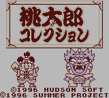 Momotarou Collection screenshot 3 for GameBoy